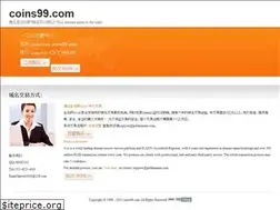 Sites similar to coins99.com