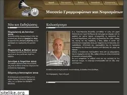 Sites similar to coinsgramophones.gr