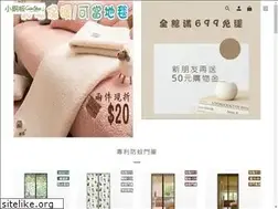 Sites similar to coinshop.com.tw