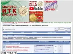 Sites similar to coinsitk.com