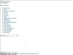 Sites similar to coinsmining.ru