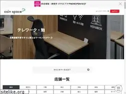 Sites similar to coinspace.jp