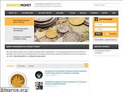 Sites similar to coinsplanet.ru