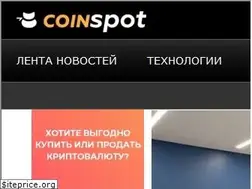 Sites similar to coinspot.io