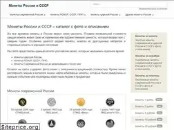 Sites similar to coinsproof.ru