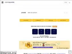 Sites similar to coinsquare.co.kr