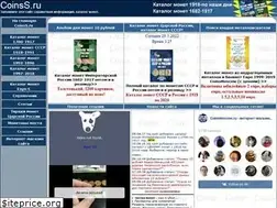 Sites similar to coinss.ru