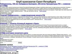 Sites similar to coinsspb.com