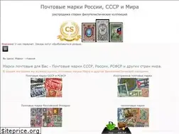 Sites similar to coinstamps.ru