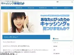 Sites similar to coinster.jp