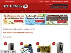Sites similar to coinstk.com
