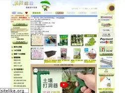 Sites similar to coir.url.tw