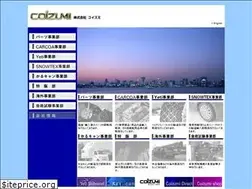 Sites similar to coizumi.jp