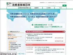 Sites similar to coj.gr.jp