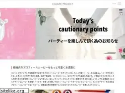 Sites similar to cojare.jp