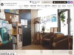 Sites similar to cojidental.com
