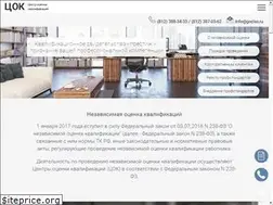 Sites similar to cok-rf.ru