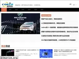 Sites similar to cokeji.com