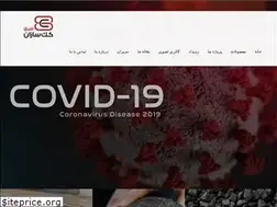 Sites similar to cokesazan.com