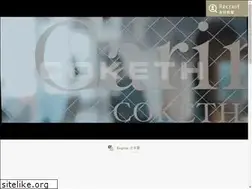 Sites similar to coketh.jp