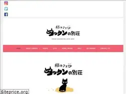 Sites similar to cokkun-cafe.com
