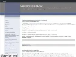 Sites similar to coko24.ru