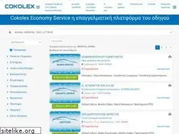 Sites similar to cokolex-economy-service.cloud