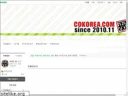 Sites similar to cokorea.com