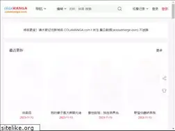 Sites similar to colamanga.com