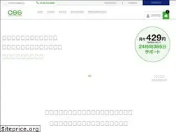 Sites similar to colantotte-css.jp