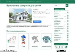 Sites similar to colate.ru