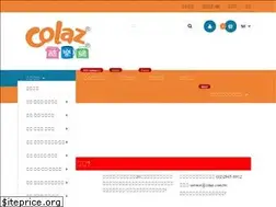 Sites similar to colaz.com.tw