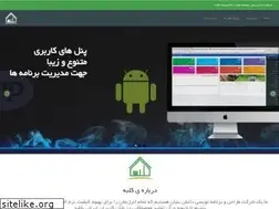 Sites similar to colbeh.ir