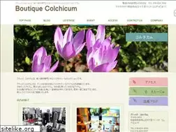 Sites similar to colchicum.net