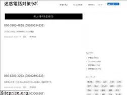 Sites similar to cold-call.net