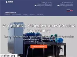 Sites similar to cold-climat.com