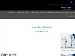 Sites similar to cold-house.ir