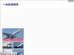 Sites similar to cold-logistics.com