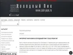 Sites similar to cold-peak.ru