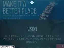 Sites similar to cold-storage.jp