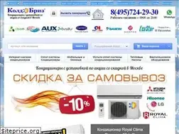 Sites similar to coldbreez.ru