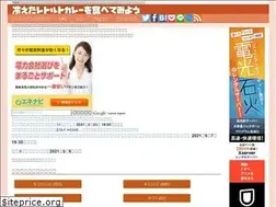 Sites similar to coldcurry.org
