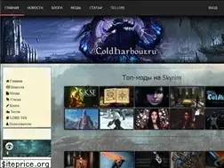 Sites similar to coldharbour.ru