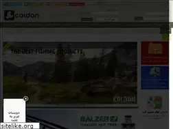 Sites similar to coldon.ir