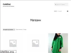Sites similar to coldout.com