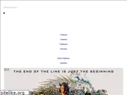 Sites similar to coldserial.club