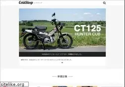 Sites similar to coldsleep.jp