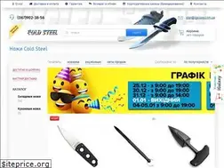 Sites similar to coldsteel-ua.com