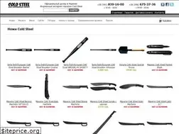 Sites similar to coldsteel.in.ua
