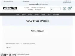Sites similar to coldsteels.ru